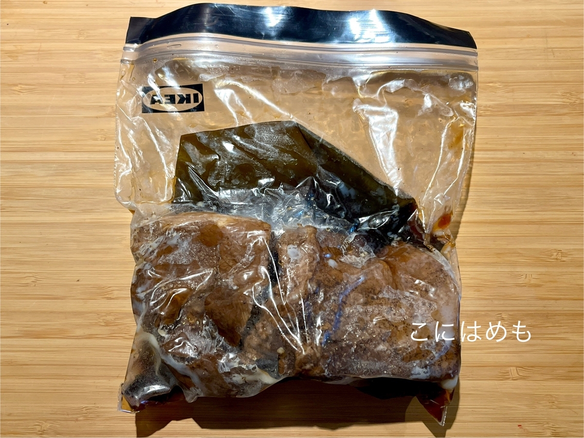 保存袋に入れて、一晩寝かせる。