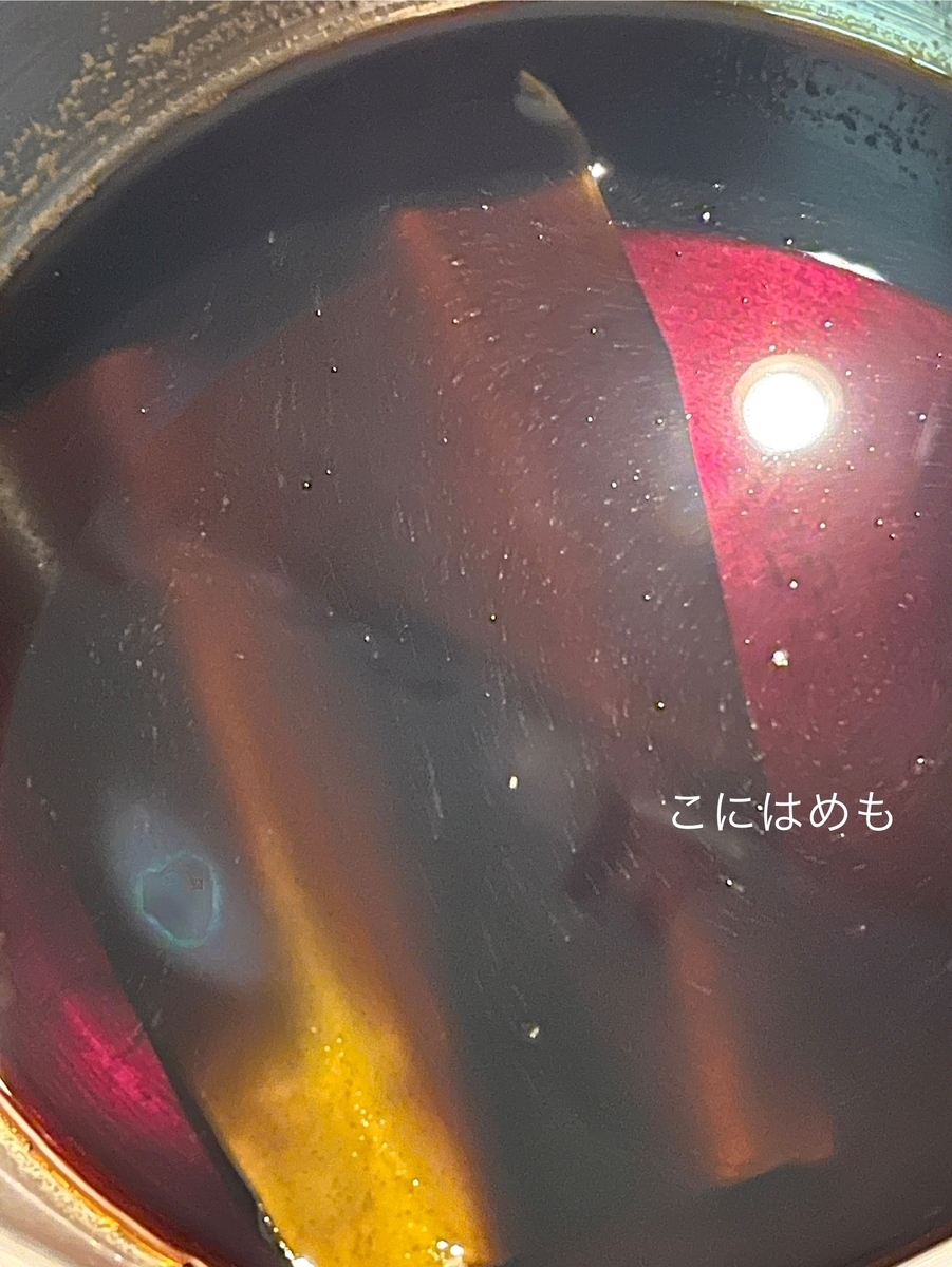 漬けダレを作る。
