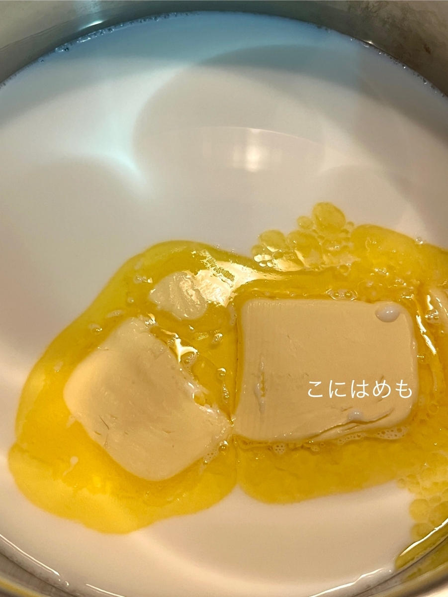 お鍋に牛乳、バター、生のイースト、砂糖を入れて温める。