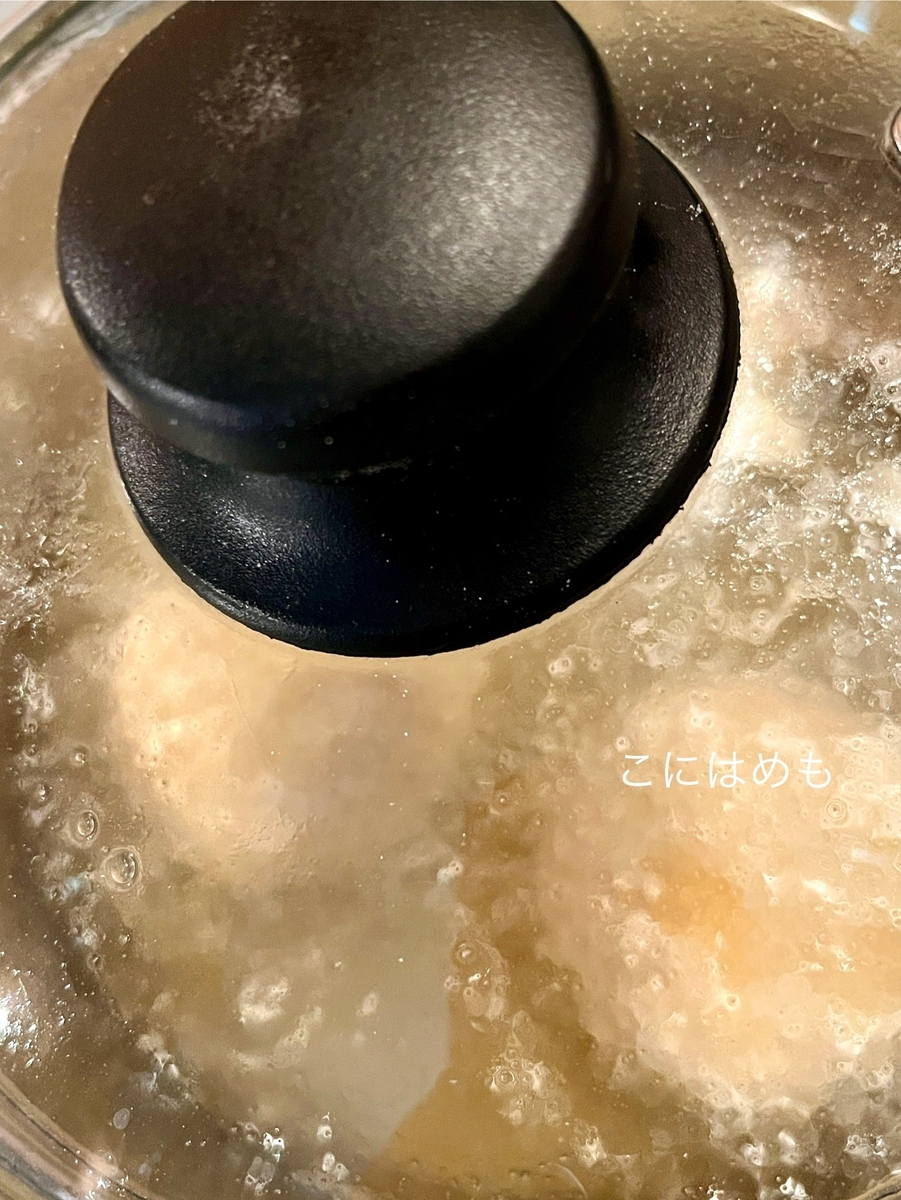 油で揚げる。