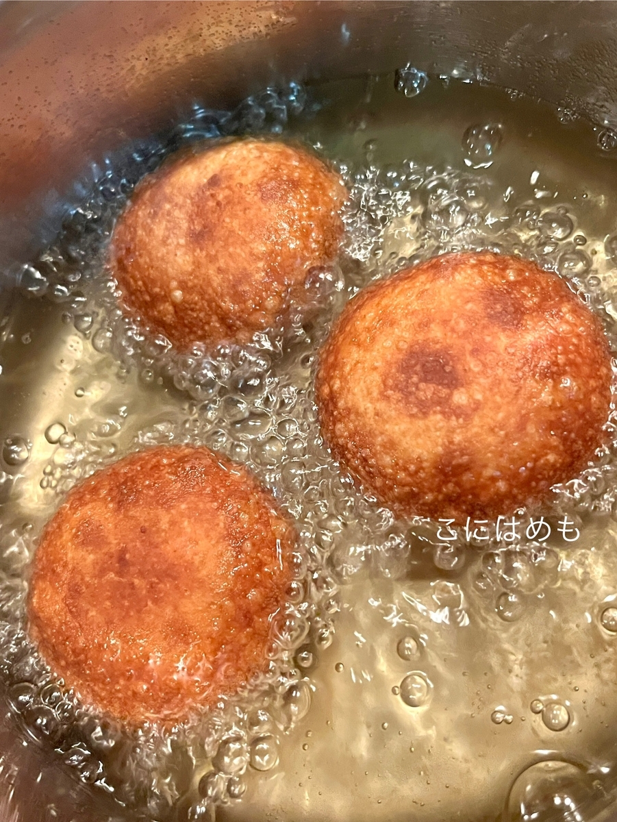 油で揚げる。