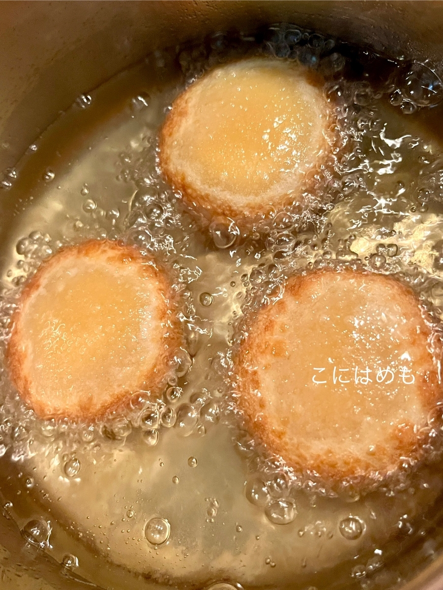 油で揚げる。