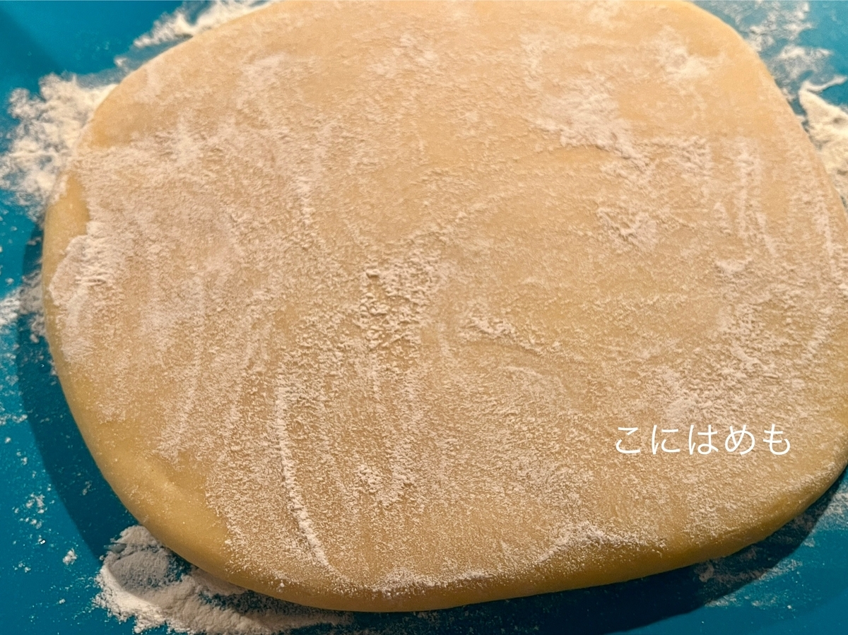 型抜きをする。