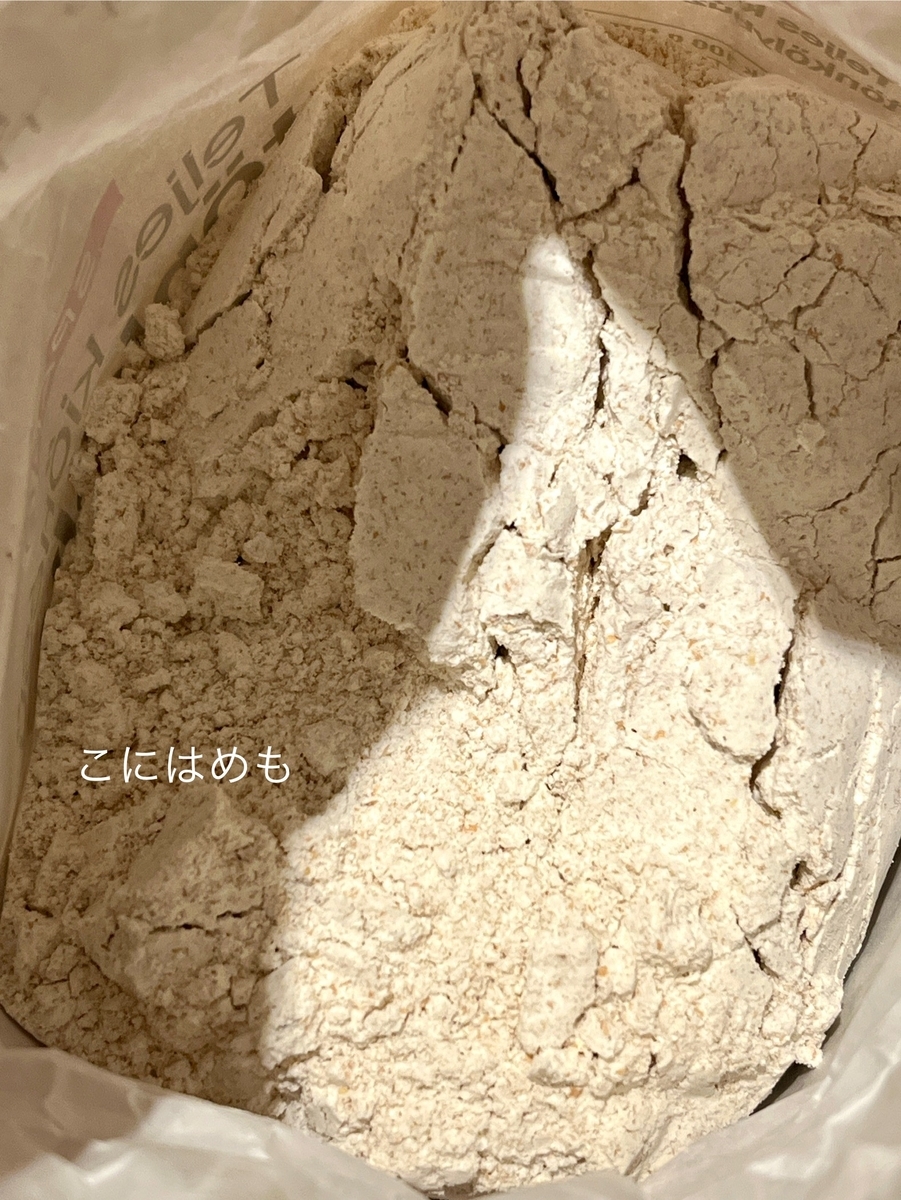 使用する「スペルト小麦粉」Tönkölybúzaliszt:トゥンクイブーザリスト
