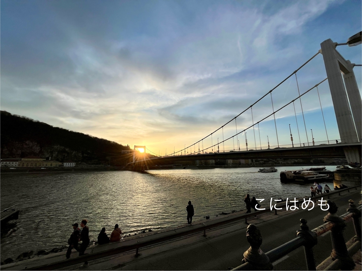 お散歩日和のドナウ川とブダペストの夕陽。