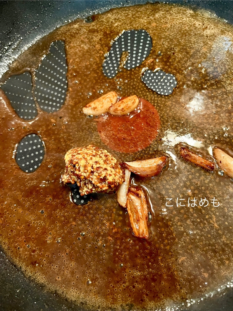 白ワイン、醤油、バター、④のにんにく、粒マスタードを入れて煮詰める。
