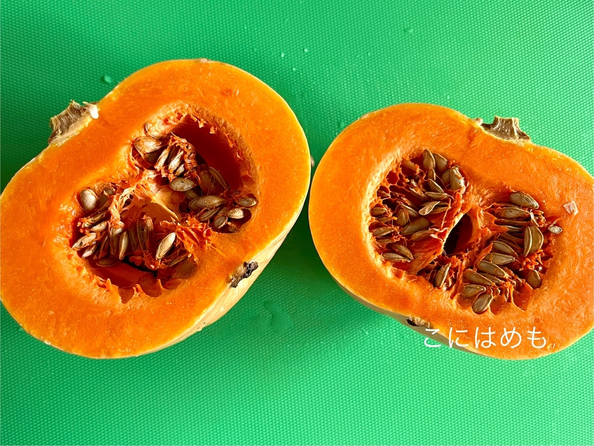 かぼちゃをカットして、オーブンで焼く。