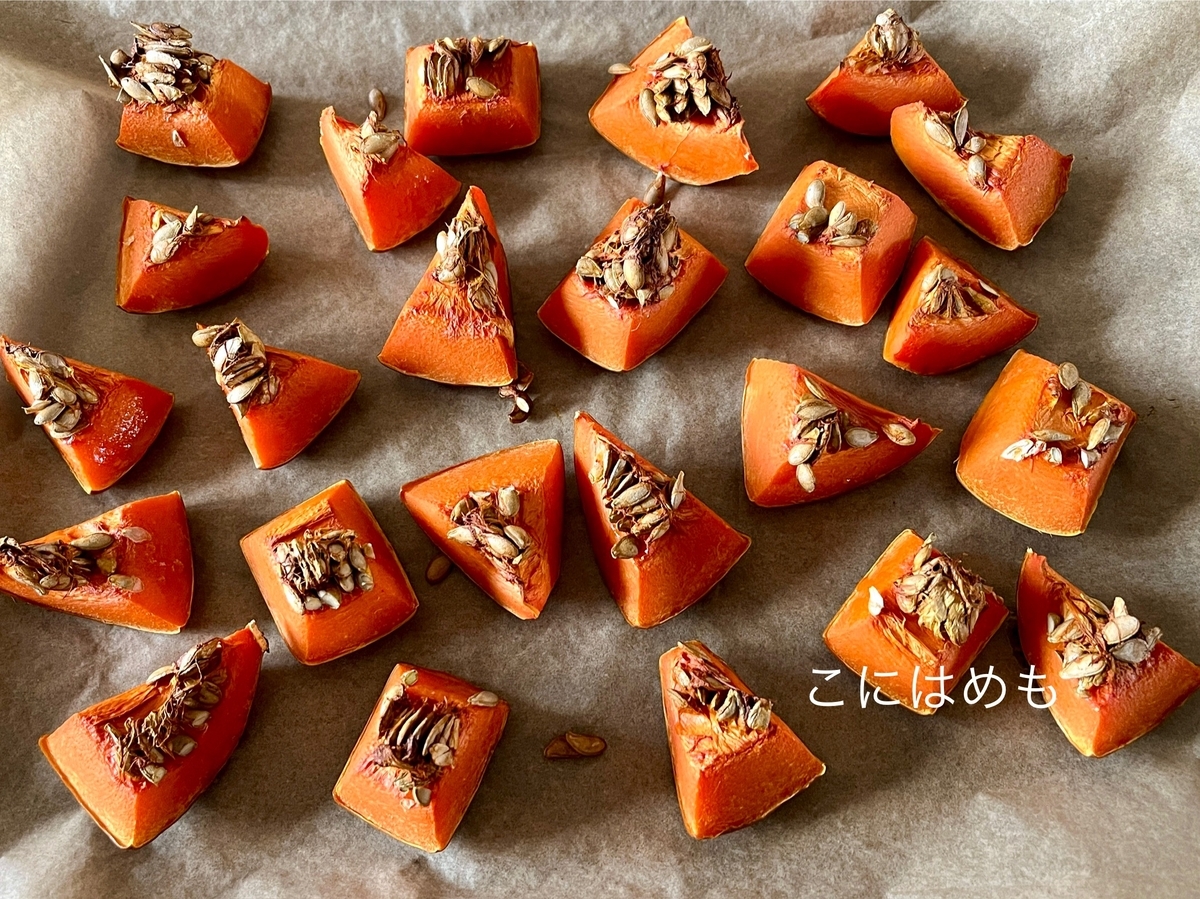 かぼちゃをカットして、オーブンで焼く。
