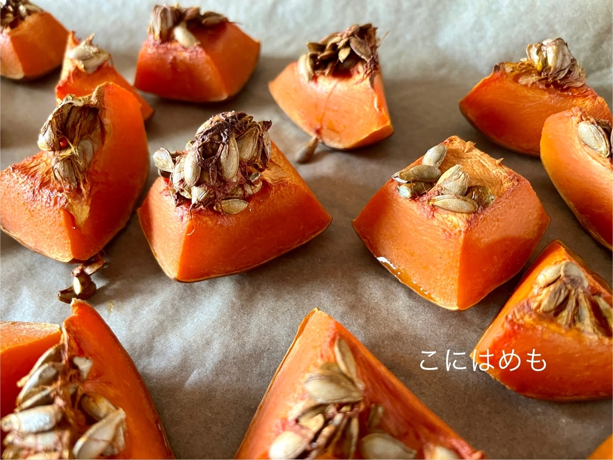 かぼちゃをカットして、オーブンで焼く。