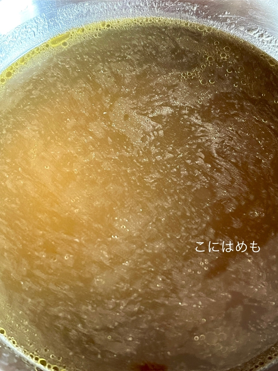 コンソメスープ、焼きかぼちゃを入れて煮る。