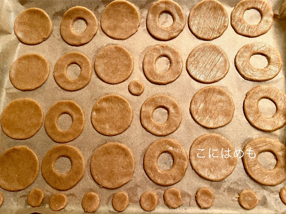 オーストリアのジャムサンドクッキー「Linzer:リンツァー」焼き加減に注意？