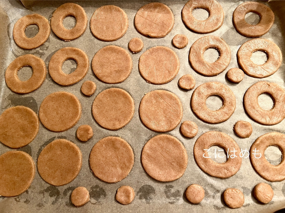 オーストリアのジャムサンドクッキー「Linzer:リンツァー」焼き加減に注意？