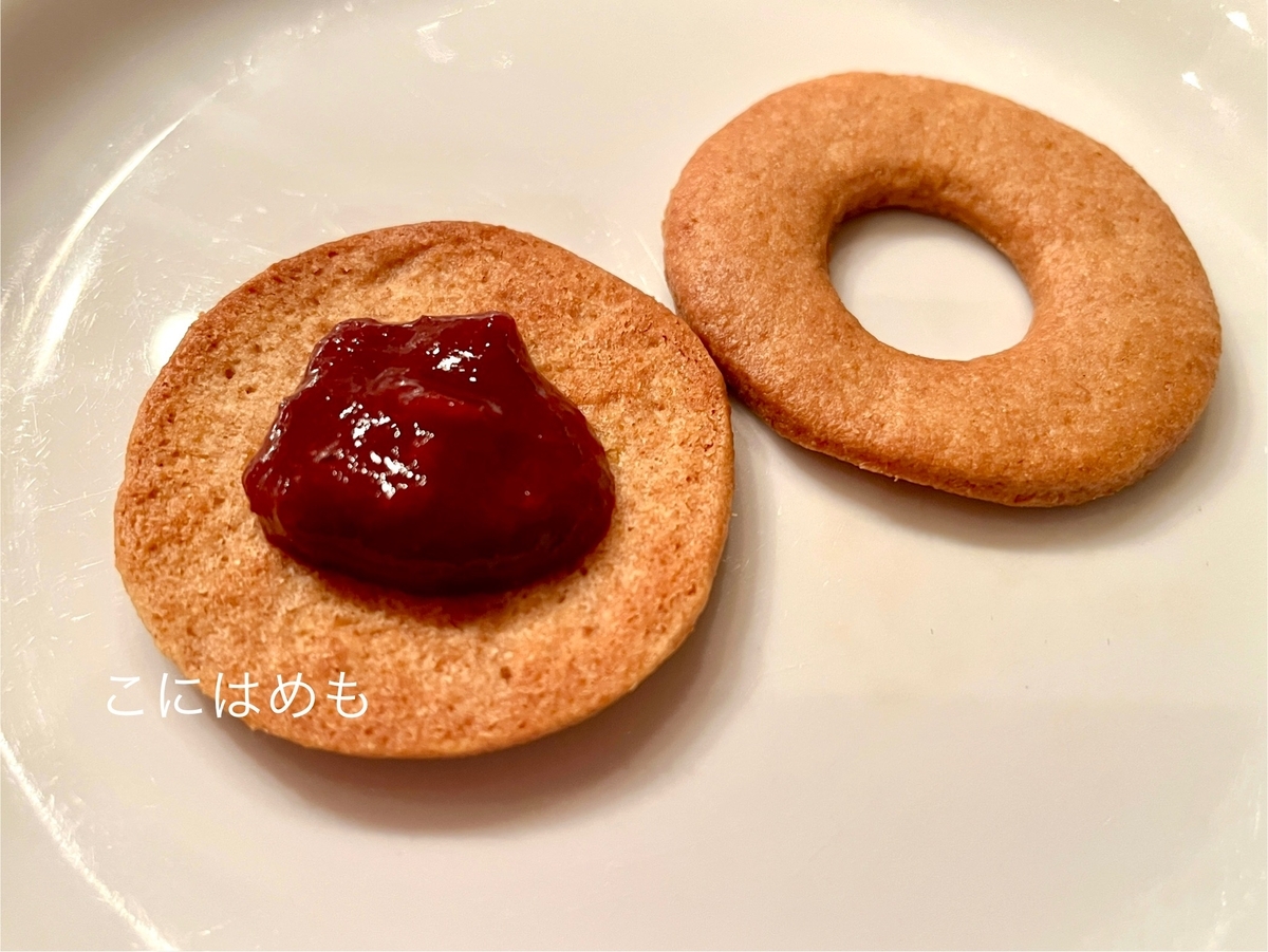 祝日にいただく！オーストリアのジャムサンドクッキー「Linzer:リンツァー」