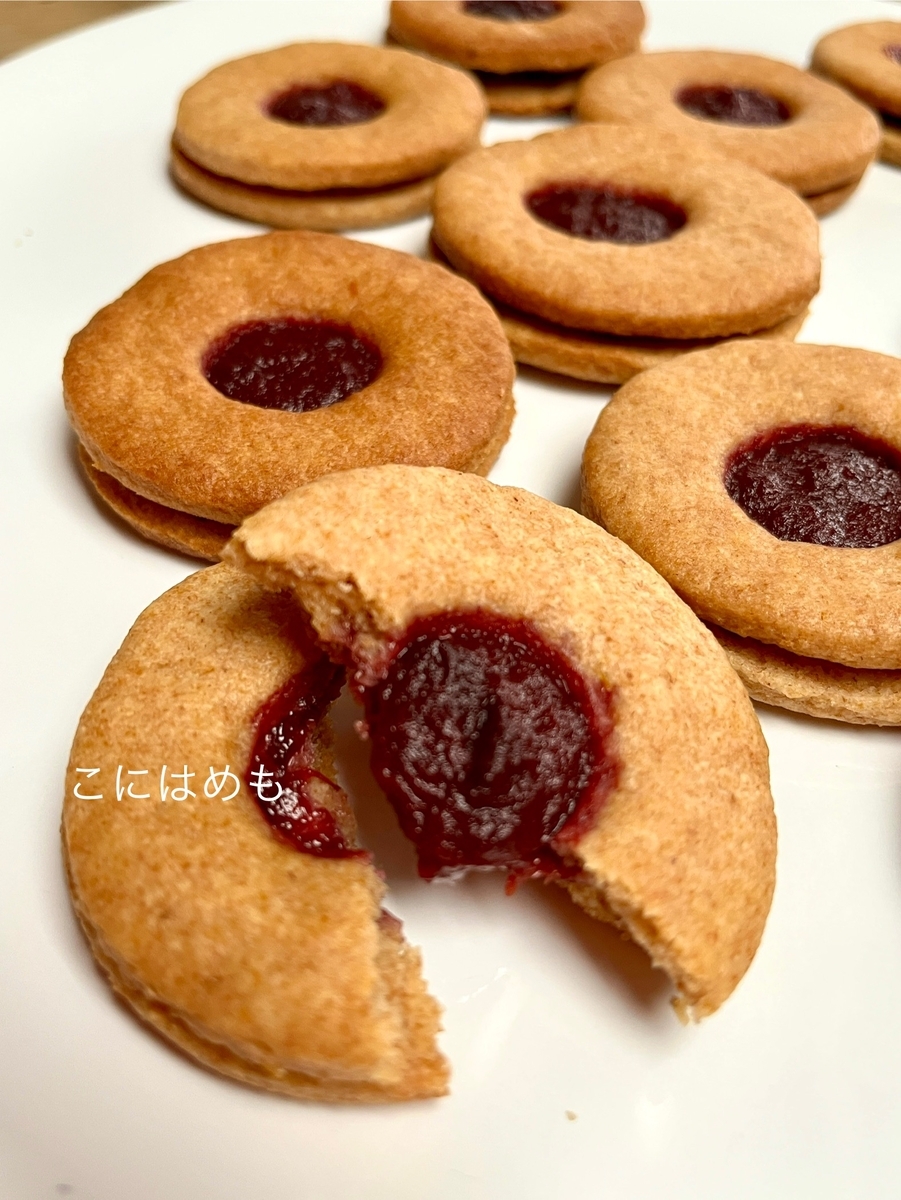 祝日にいただく！オーストリアのジャムサンドクッキー「Linzer:リンツァー