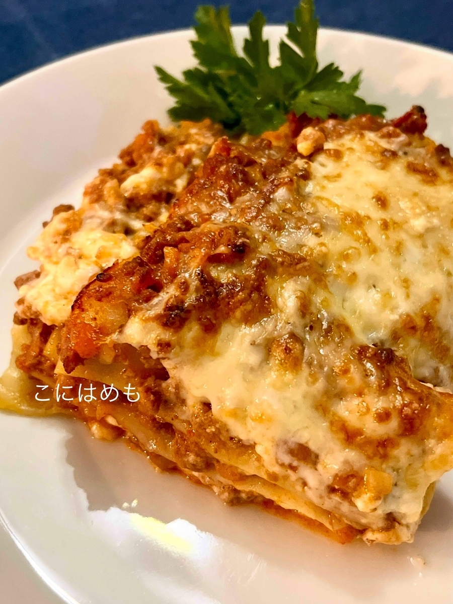 ボローニャ風ラザニア「Lasagne alla bolognese:ラザーニェ アッラ ボロネーゼ」