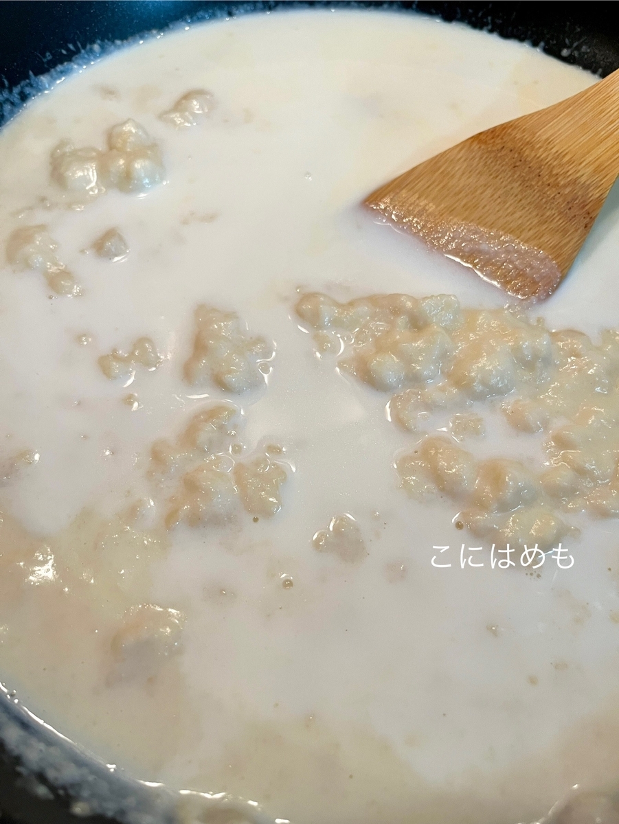 ベシャメルソースを作る。