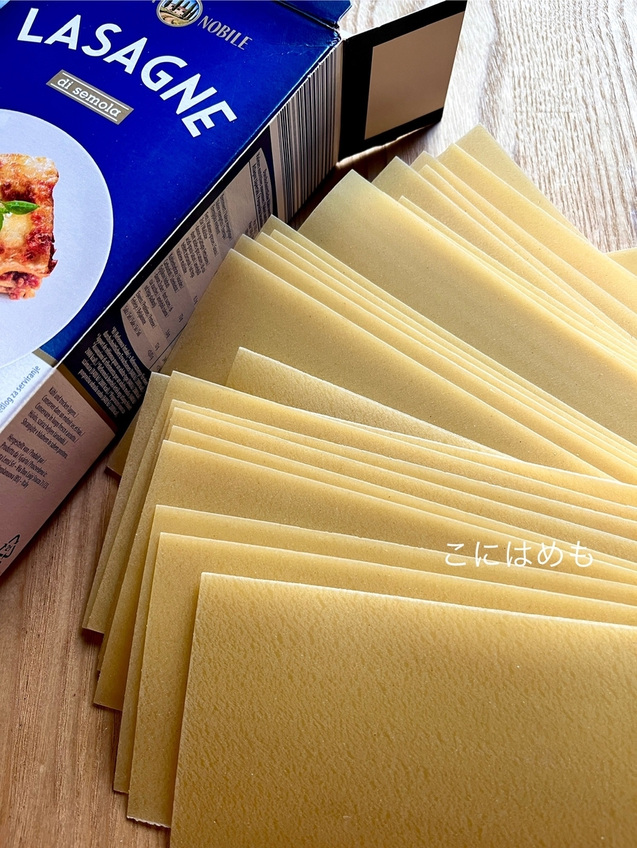 ハンガリーにあるスーパーALDI:アルディで購入した「ラザニアのパスタ」