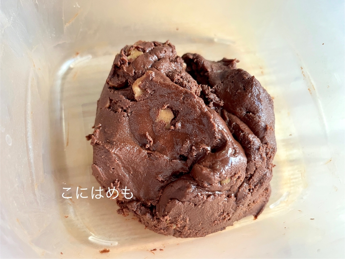 たまごなし。材料5つ!簡単「チョコレートくるみクッキー」