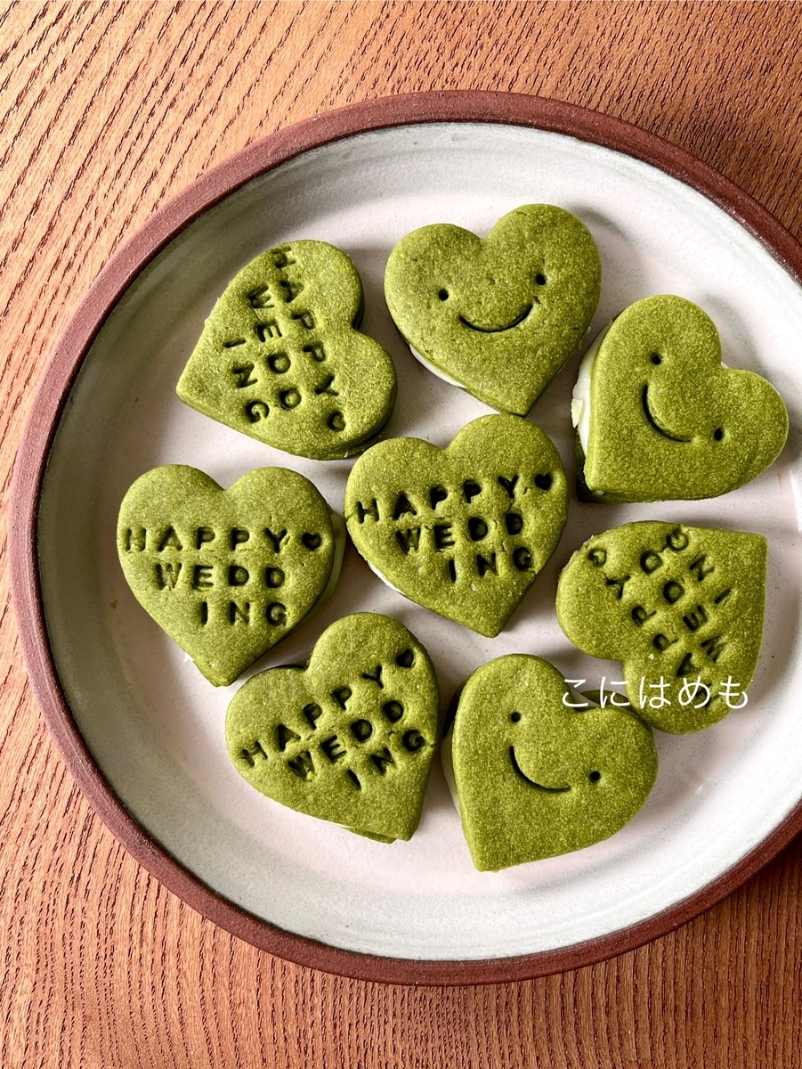簡単!型抜き「ホワイトチョコサンド抹茶クッキー」