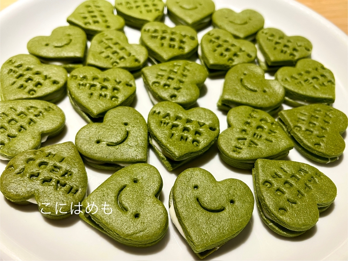 簡単!型抜き「ホワイトチョコサンド抹茶クッキー」