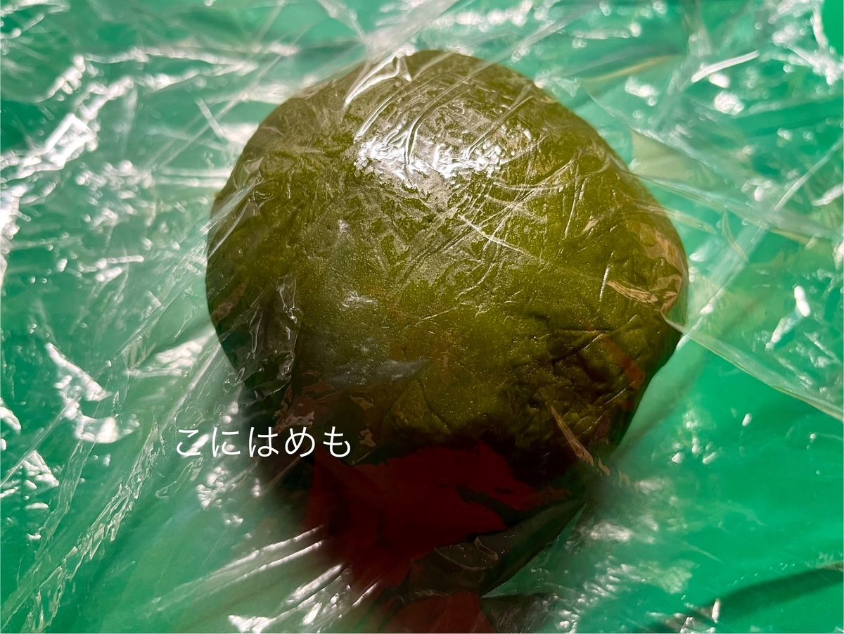 型抜きをする。