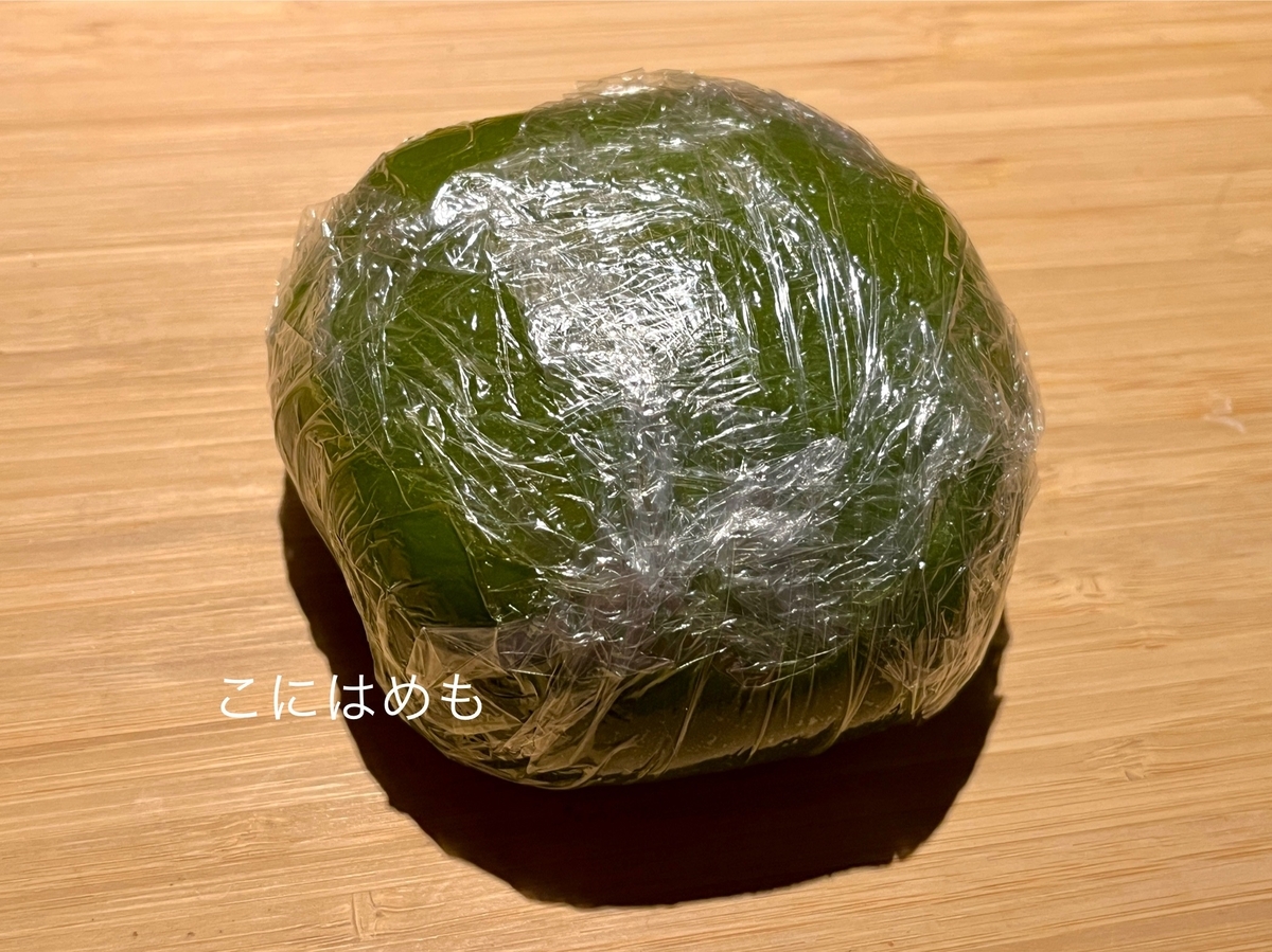 冷蔵庫で約30分〜1時間寝かせる。