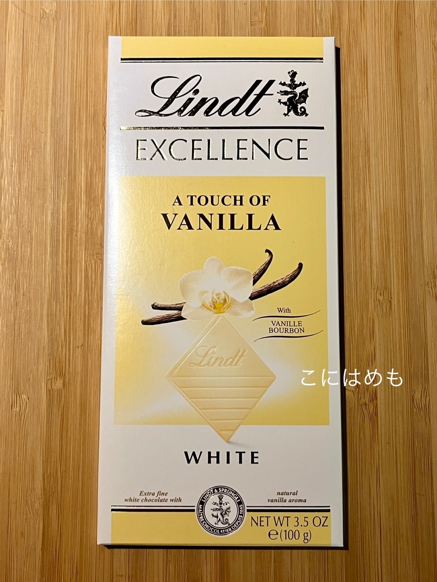 ホワイトチョコレートを溶かし、サンドする。