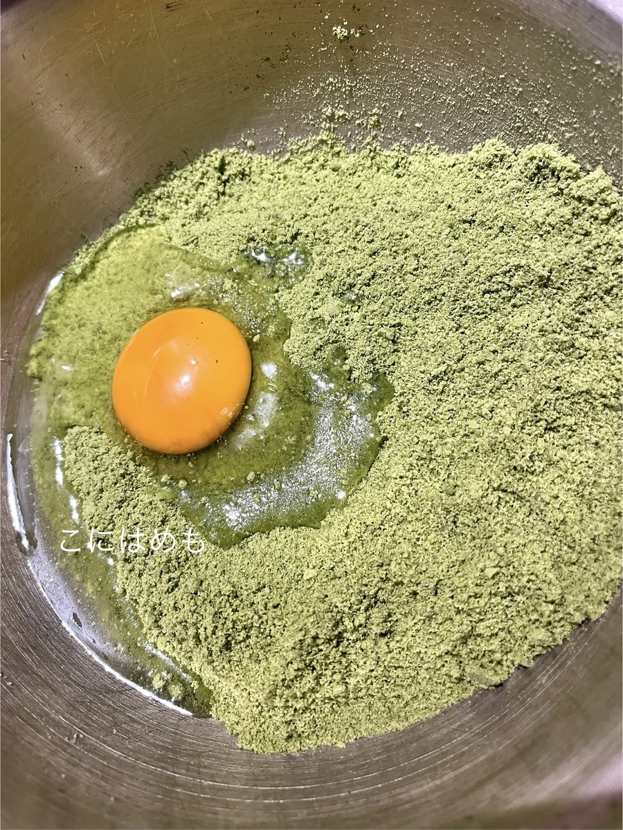 粉砂糖、卵を混ぜる。