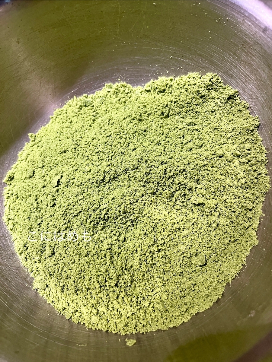 薄力粉、抹茶、バターを混ぜる。