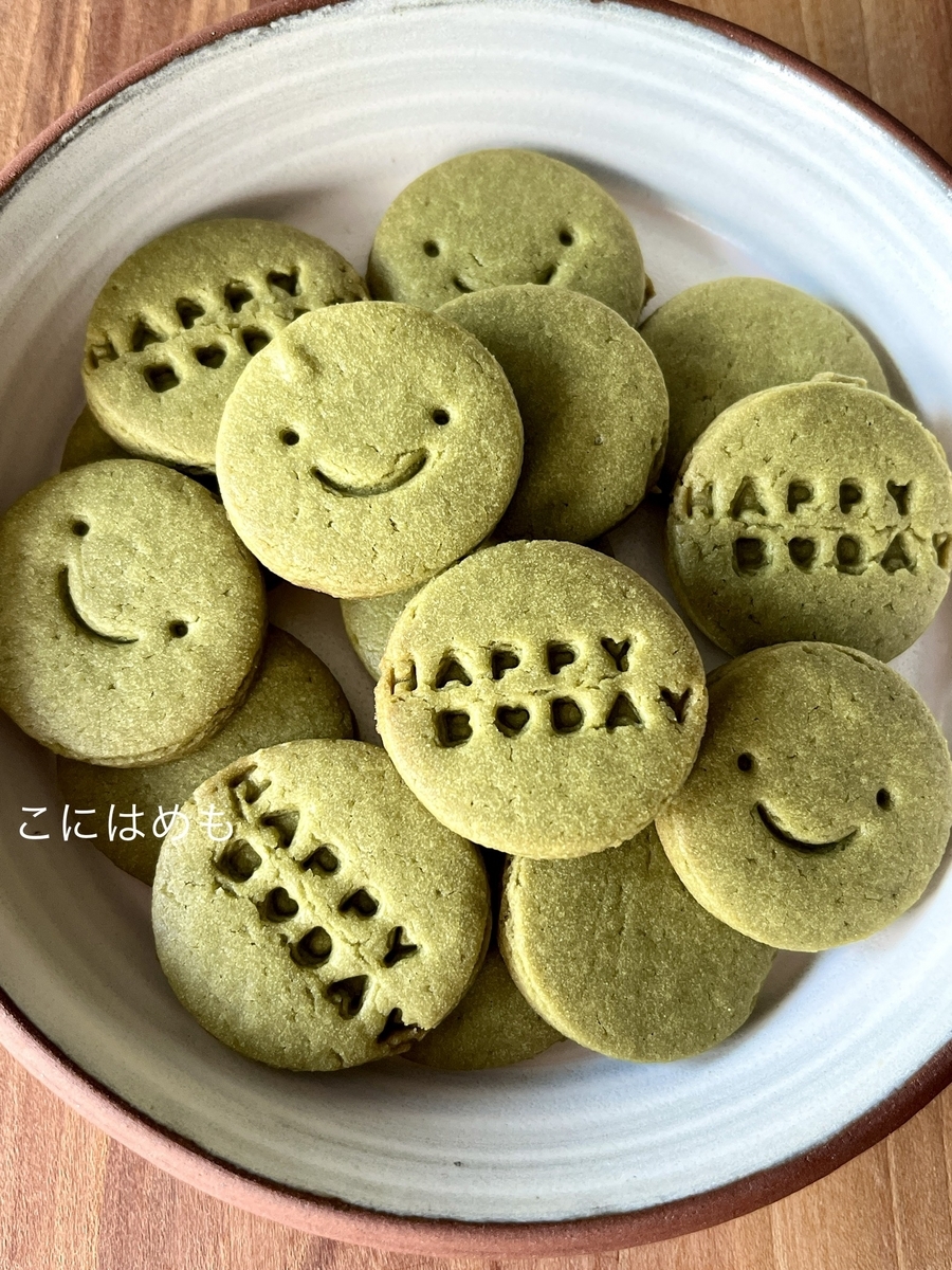 「抹茶クッキー」お抹茶の分量によっての違いとは?