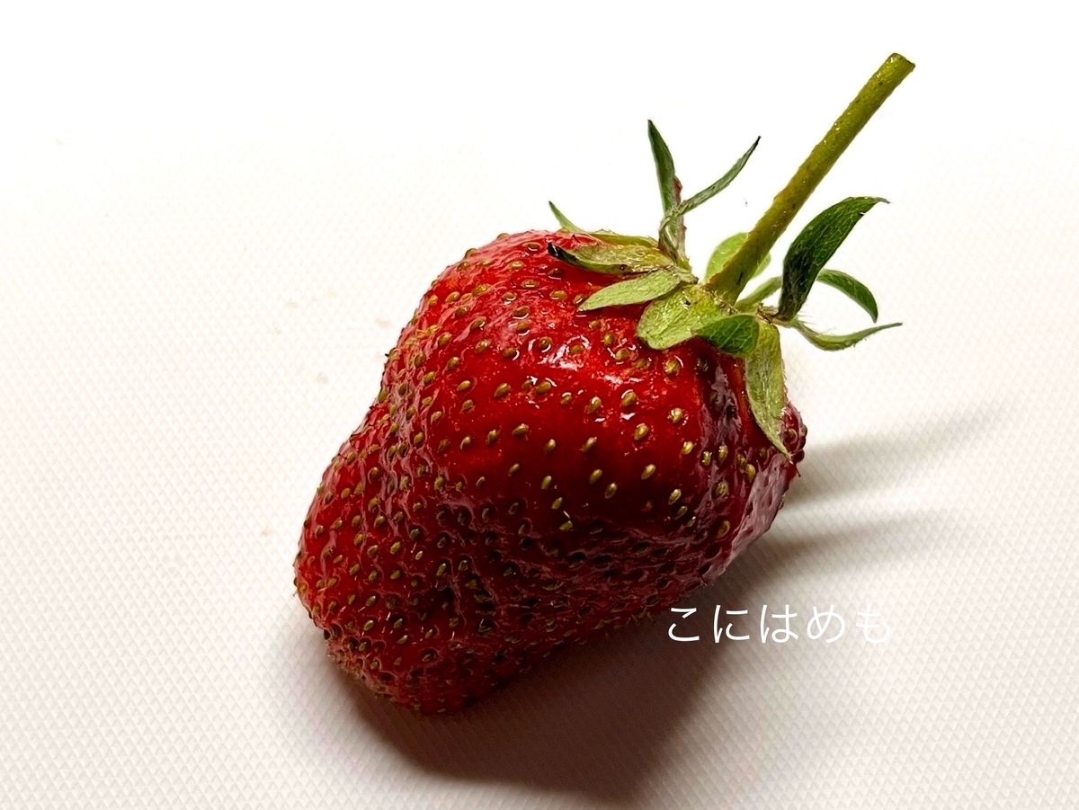 いちごのソースを作る。