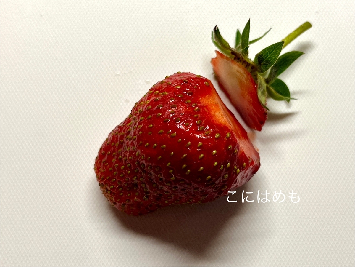 いちごのソースを作る。
