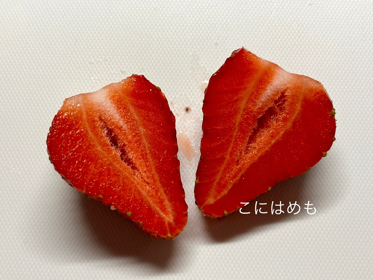 いちごのソースを作る。