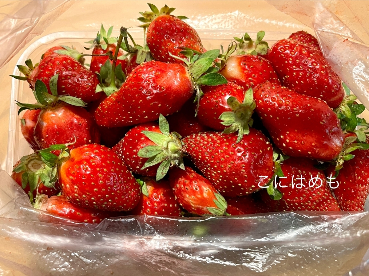 使用する「いちご」Eper:エペル