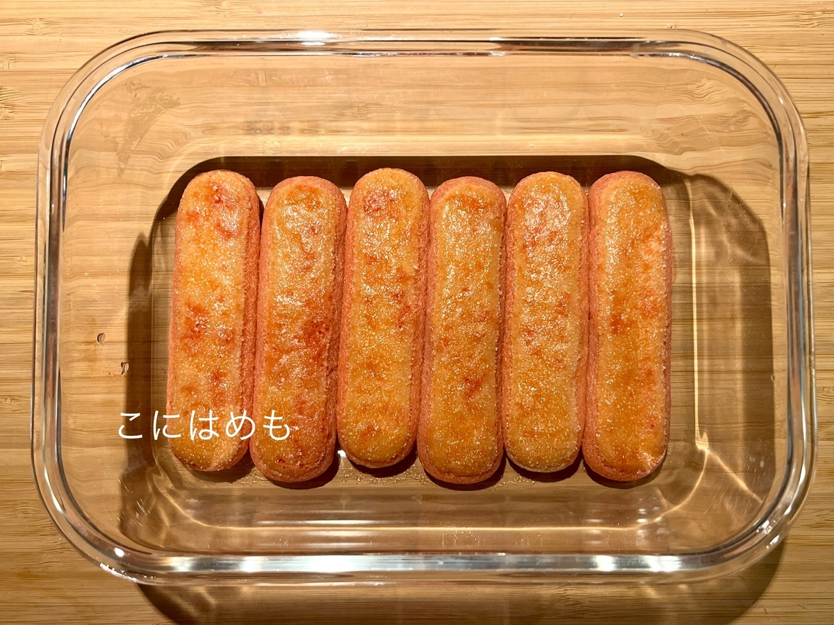 器に入れる順番。