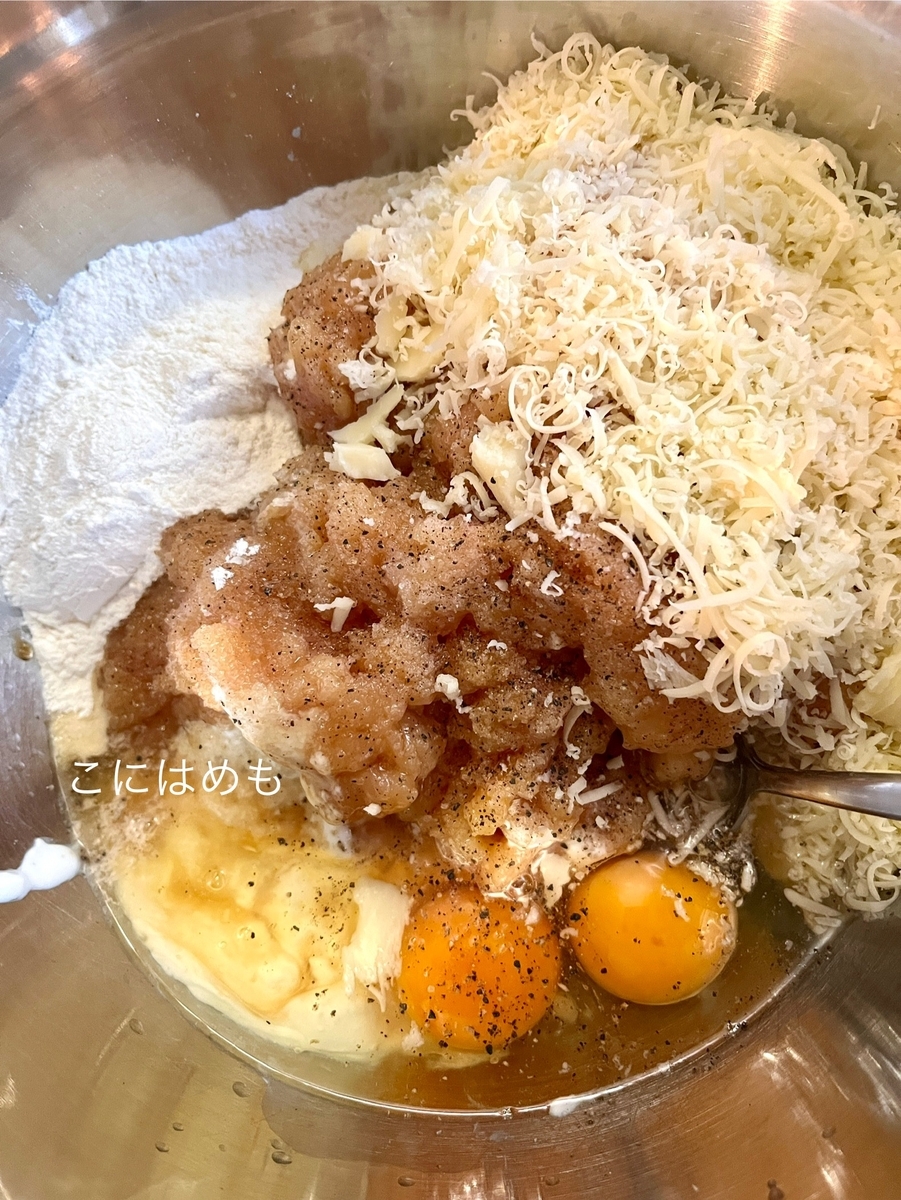 フライパンで作る！簡単「パセリ&チーズ入りチキンナゲット」