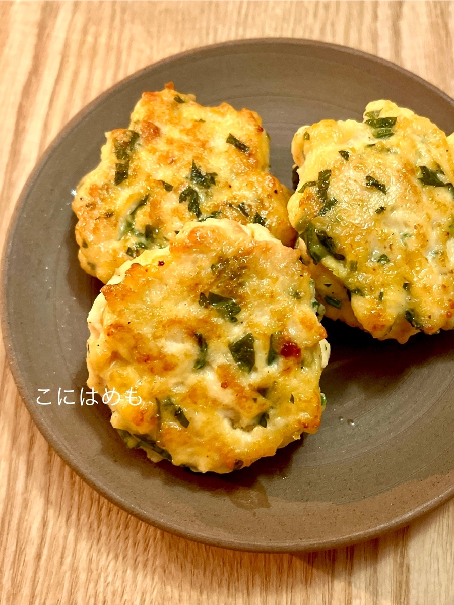 フライパンで作る！簡単「パセリ&チーズ入りチキンナゲット」