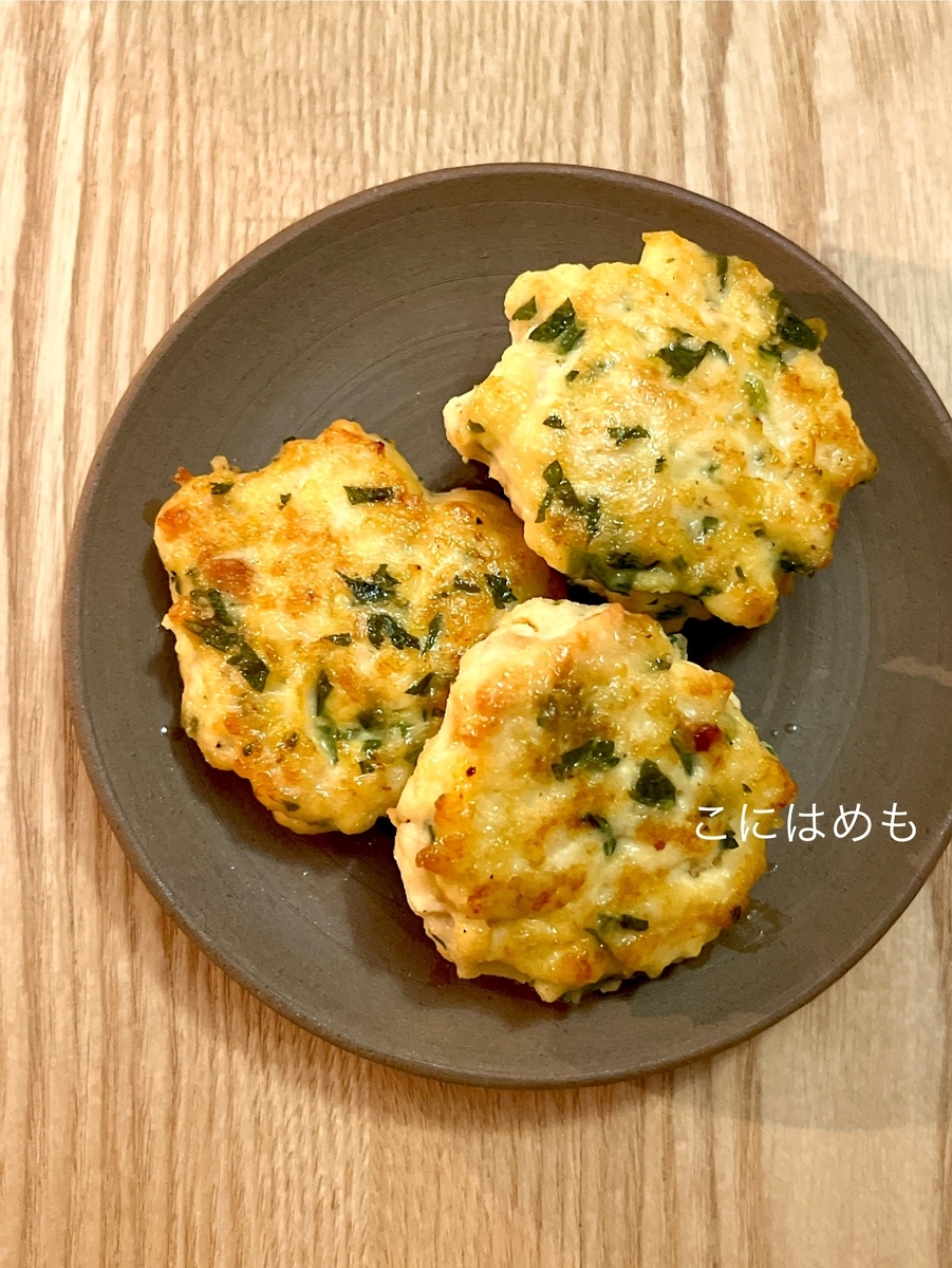 フライパンで作る！簡単「パセリ&チーズ入りチキンナゲット」