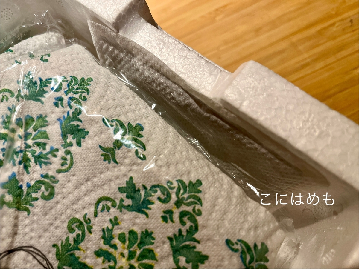 ホッカイロを入れて、フタをしっかりと閉じる。