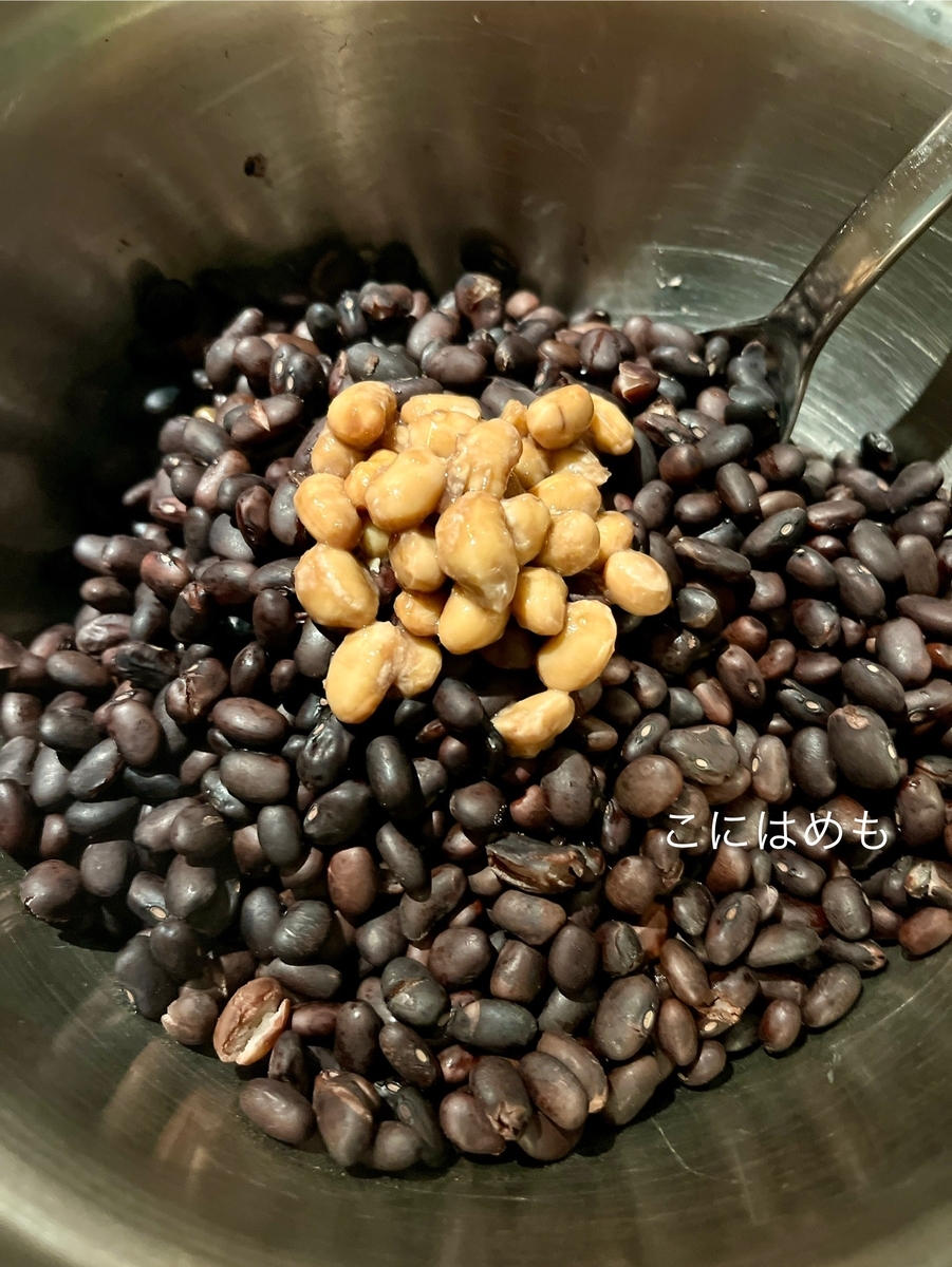 納豆菌を混ぜて発酵させる。