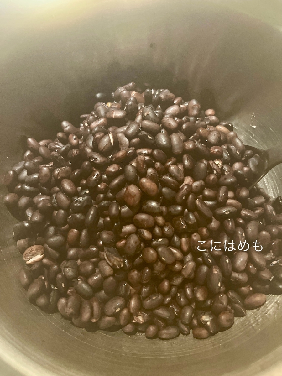 納豆菌を混ぜて発酵させる。