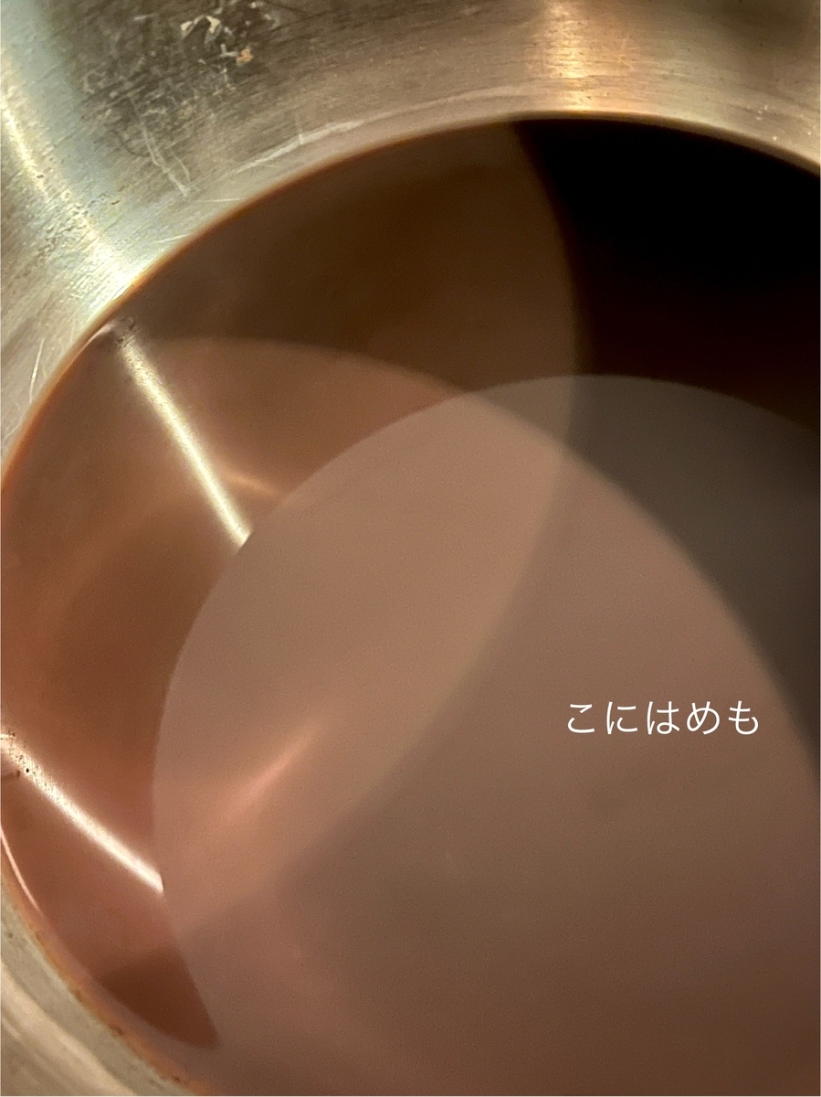 納豆菌を作る。