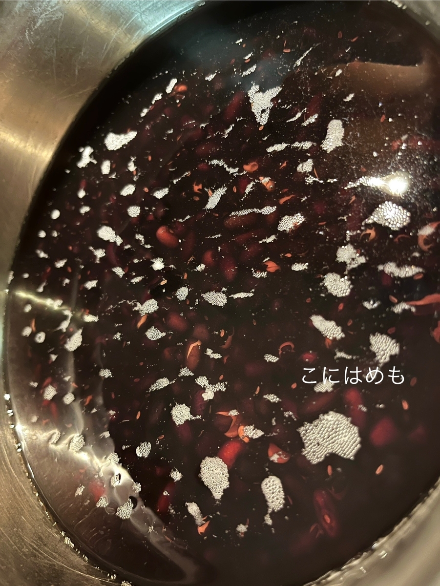 黒豆を一晩お水に浸す。