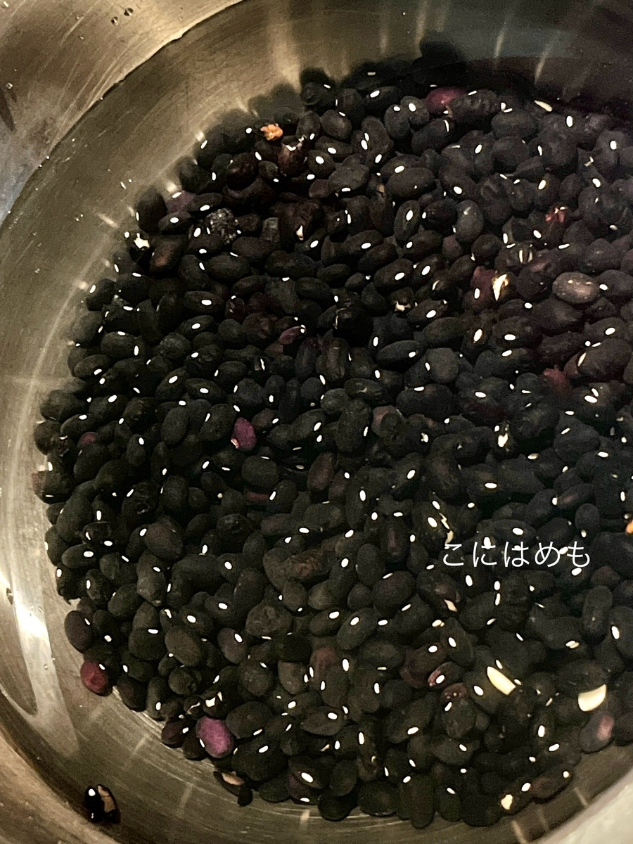 黒豆を一晩お水に浸す。