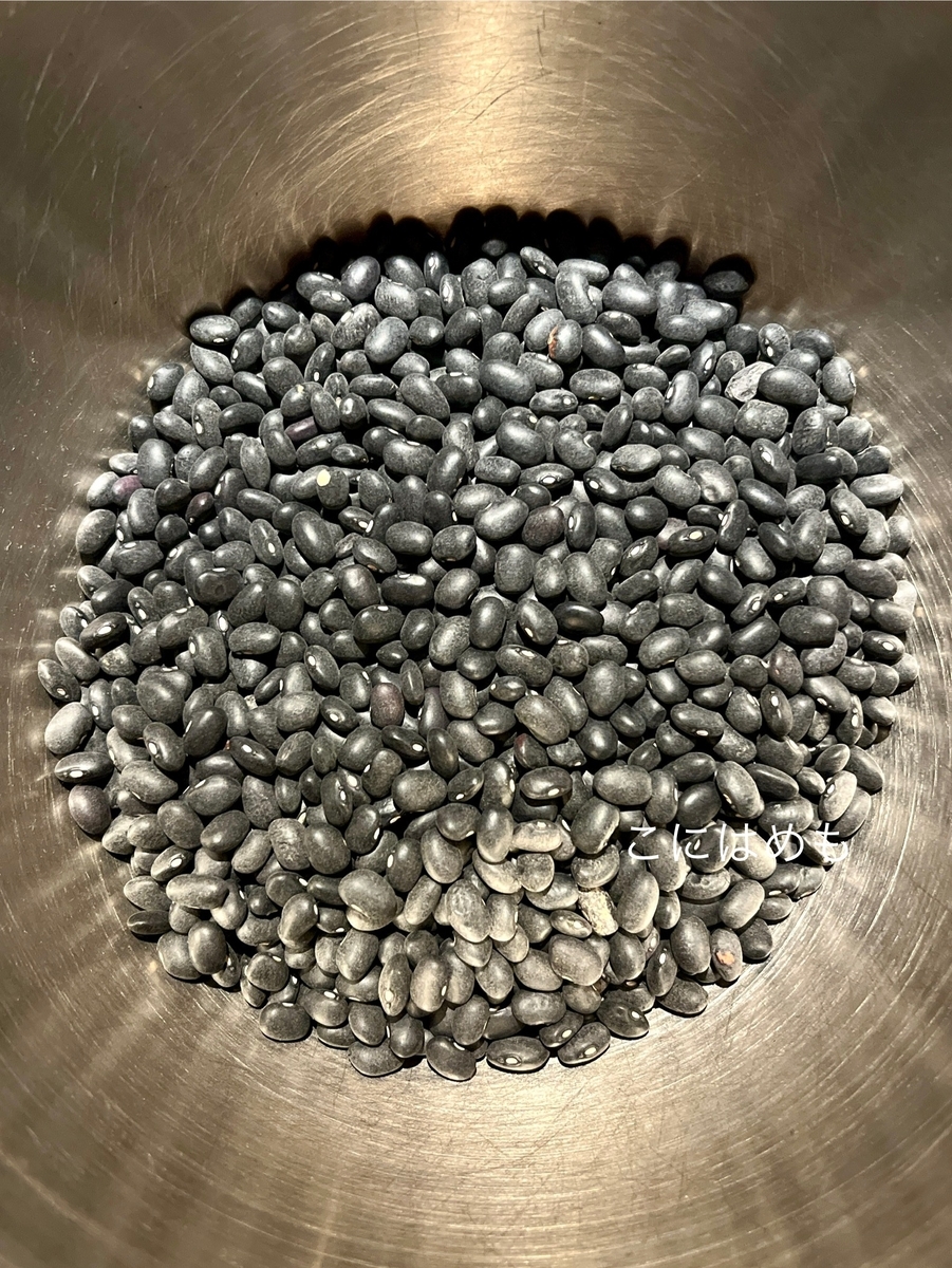 黒豆を一晩お水に浸す。