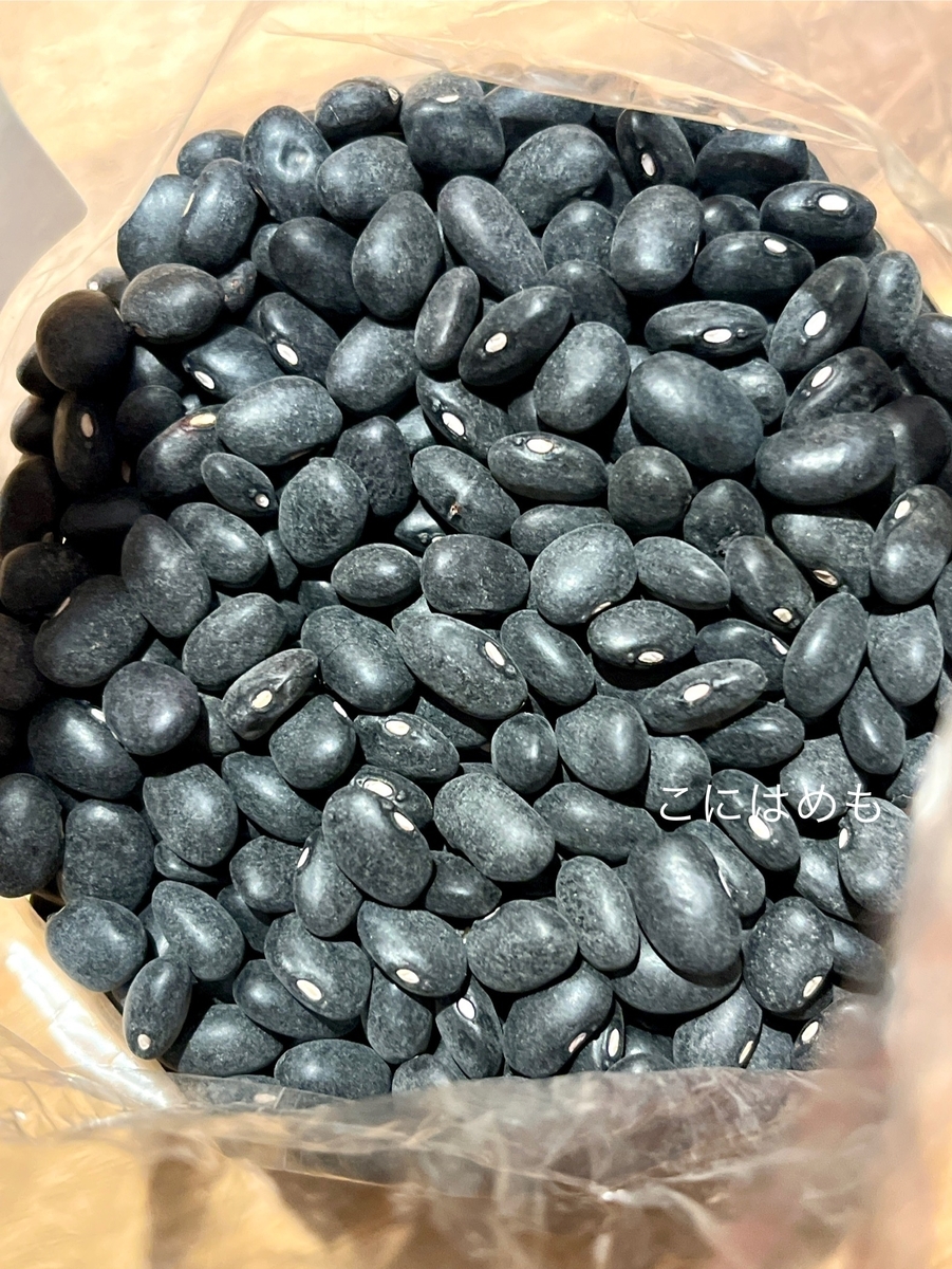 使用する「黒豆」