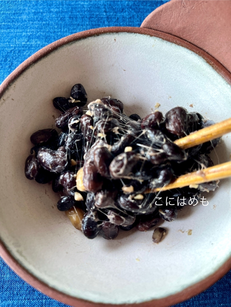 圧力鍋を使って作る！手作り「黒豆納豆」