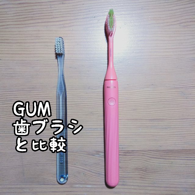 PHILIPS One 電動歯ブラシ 本体 Amazon.co.jp: フィリップス 電動歯ブラシ ソニッケアー Philips