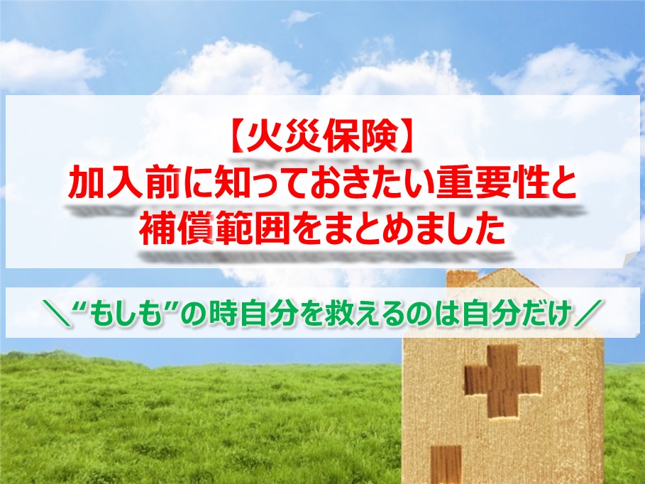 f:id:koo-chan:20200611200721j:plain f:id:koo-chan:20200611200721j:plain