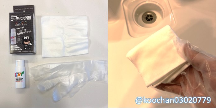 f:id:koo-chan:20200623224310j:plain